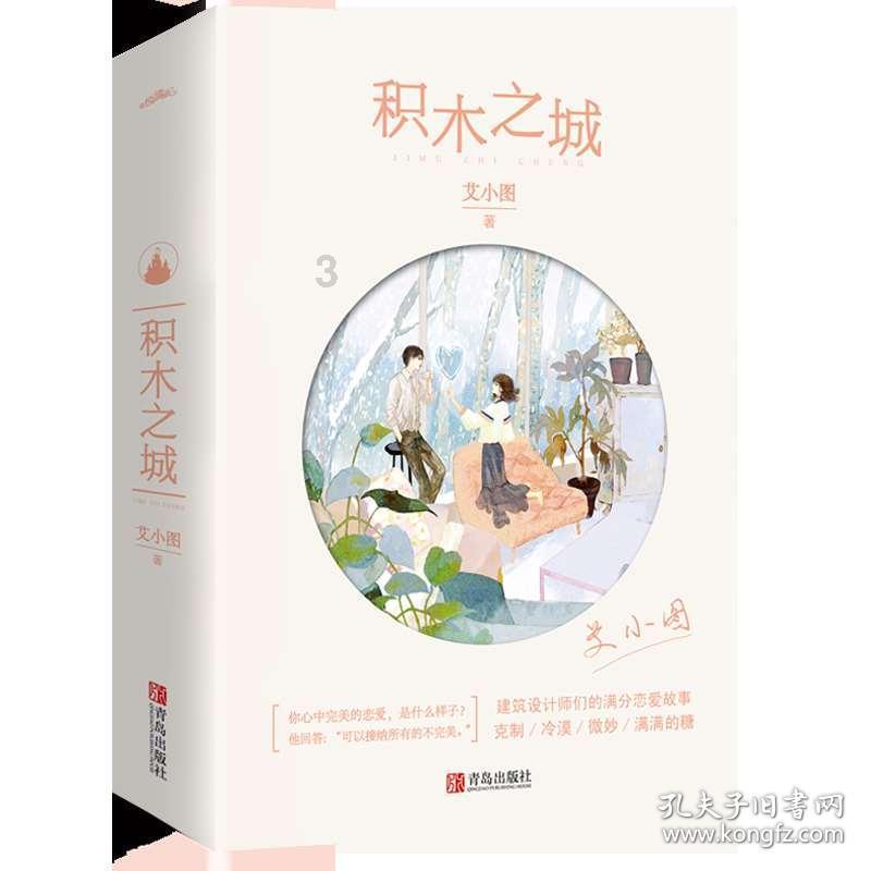炉石传说
