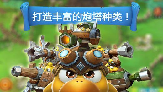 拯救科学家