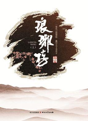 【内幕】医生考编有年龄限制吗?