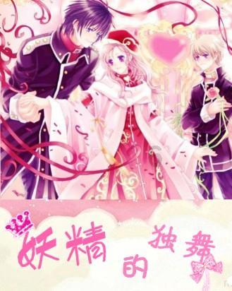 关于我的舅妈的话题作文5篇游戏画面